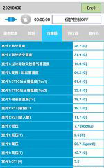 启东中央空调维修电话是多少