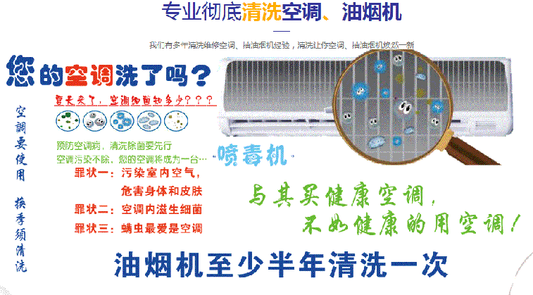 启东空调维修售后服务中心电话在哪里找